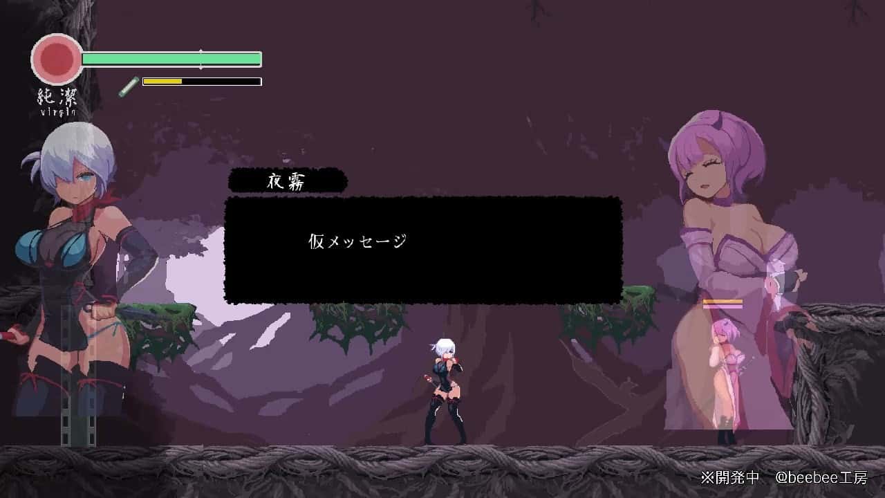 游戏画面4